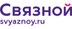 Флагман с новым ТВ в комплекте! - Бегичевский