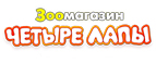 Скидки до 50%! - Бегичевский